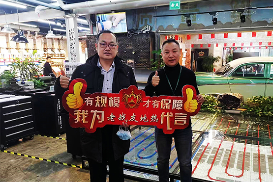 認(rèn)可老戰(zhàn)友地?zé)?，相信品牌的力量?>
                                </div>
                            </div>
                            <div   id=