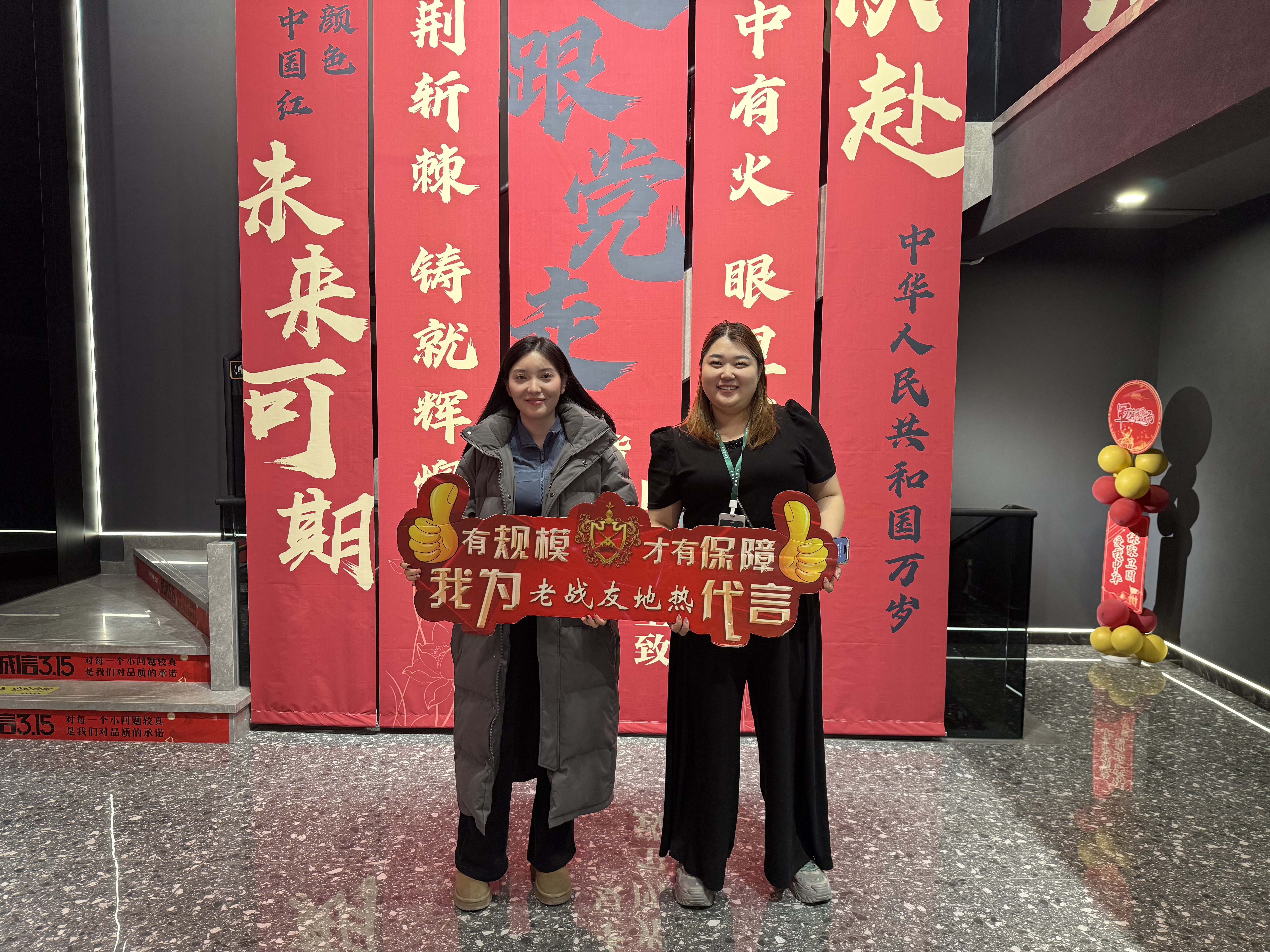 老戰(zhàn)友地規(guī)范化的運(yùn)營管理體系