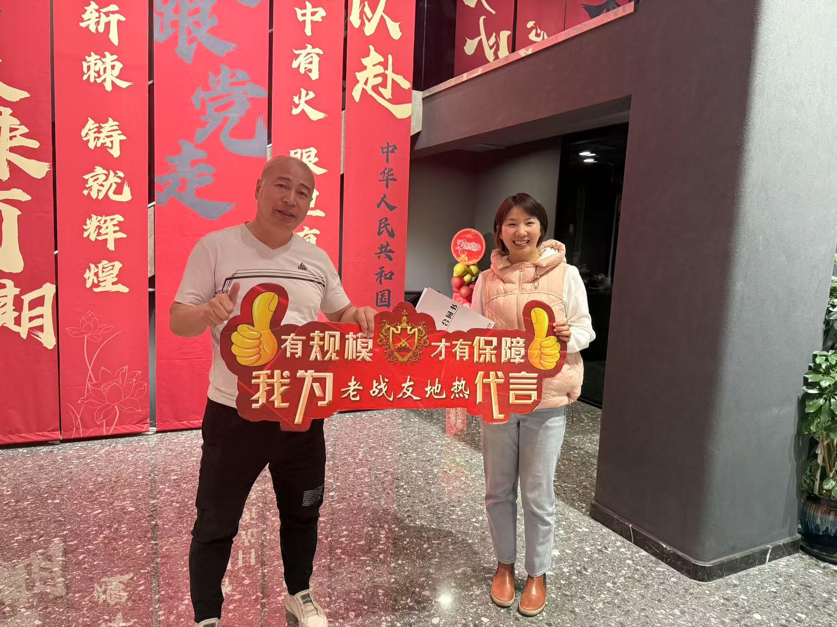 老戰(zhàn)友地?zé)崞涿Q(chēng)即彰顯可靠品質(zhì)與誠(chéng)信特質(zhì)