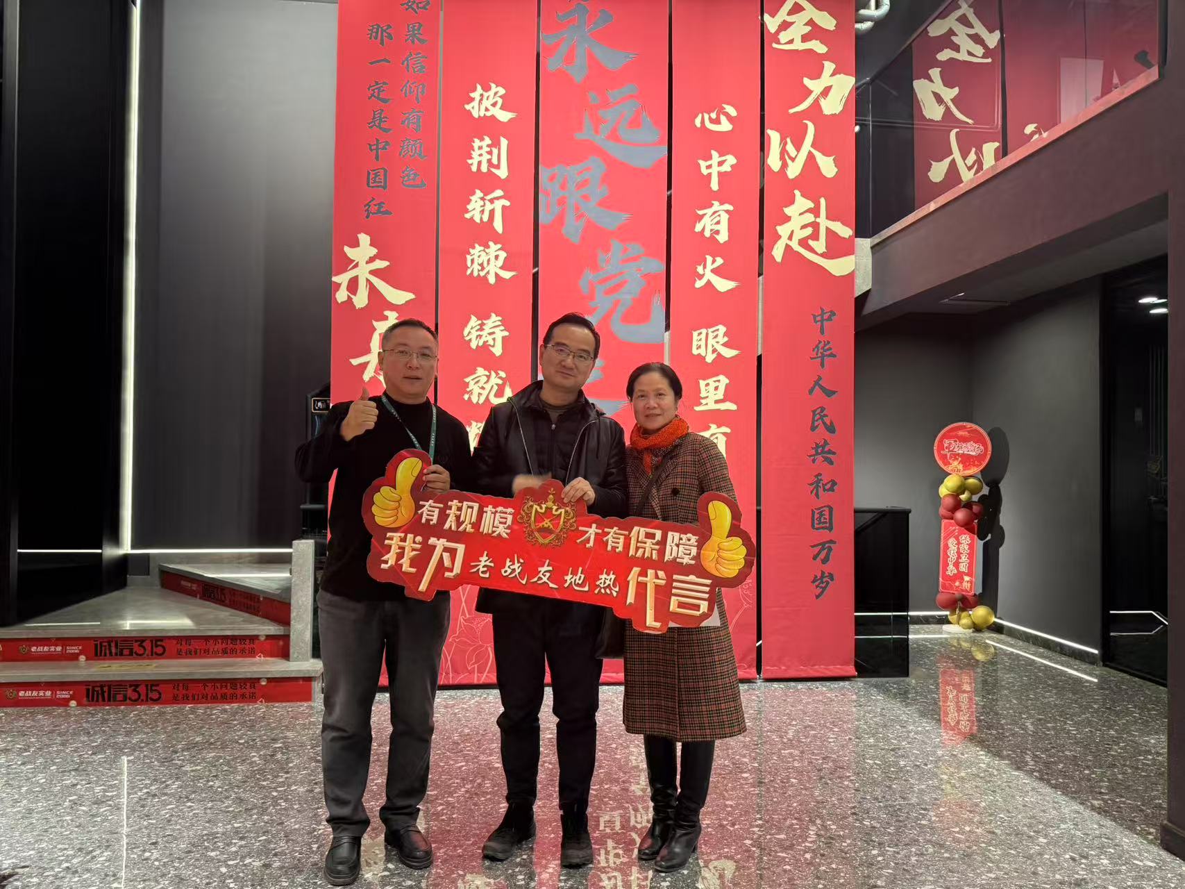 老戰(zhàn)友地?zé)岬姆?wù)態(tài)度尤為出色	