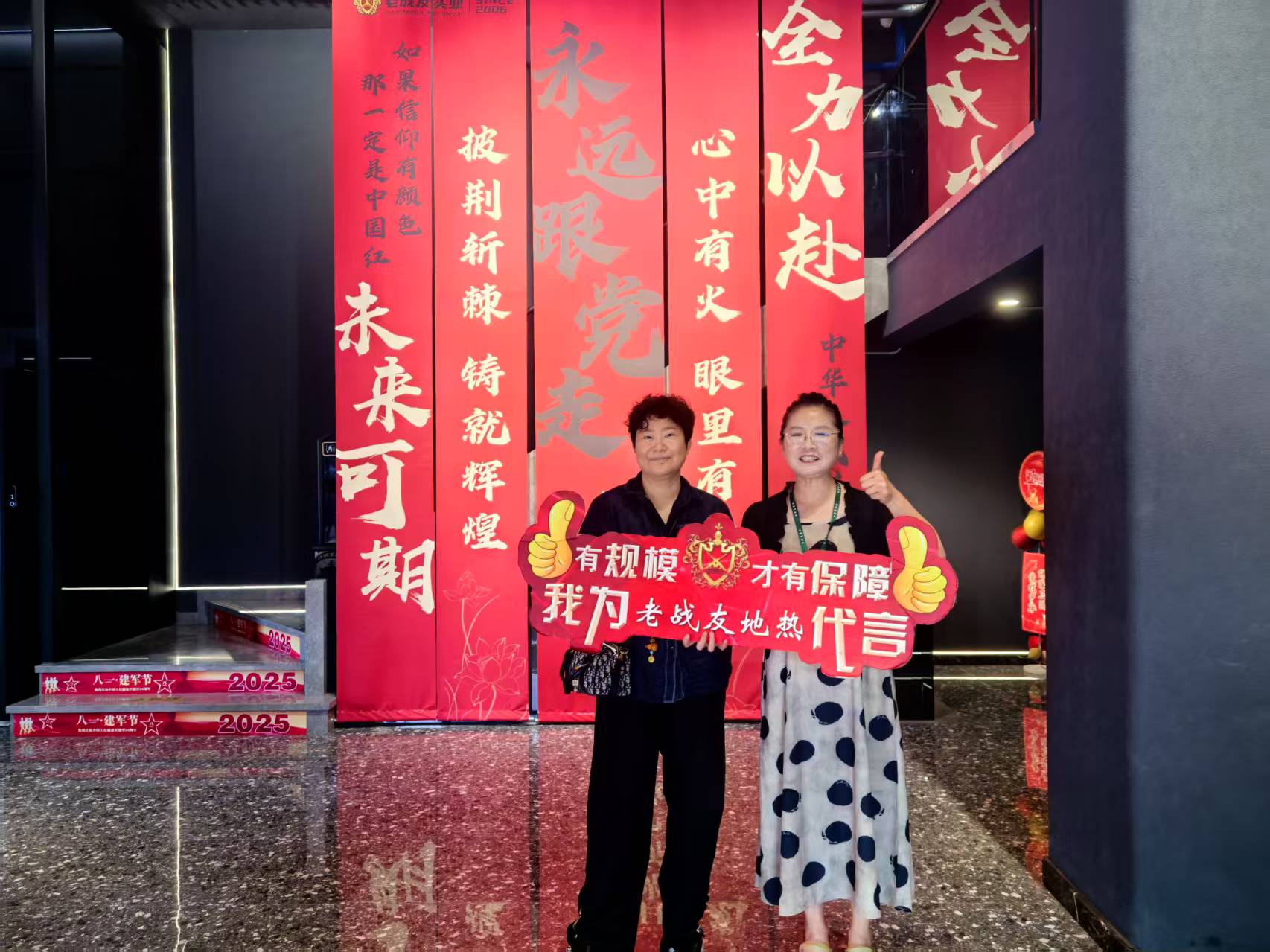 老戰(zhàn)友地?zé)峁疽?guī)模宏大，設(shè)備完善，令我印象