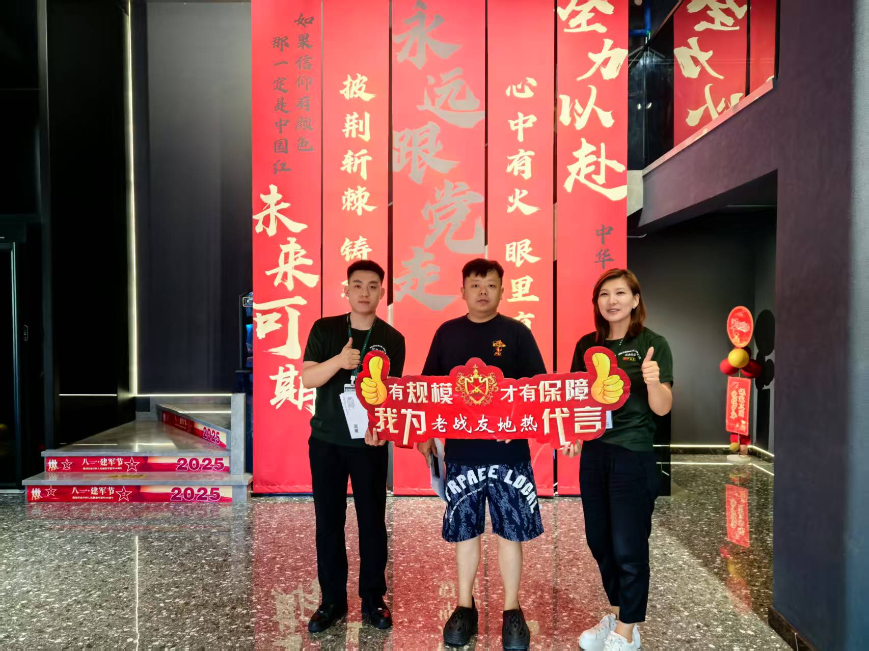 老戰(zhàn)友地?zé)峋考夹g(shù)與優(yōu)質(zhì)服務(wù)令人印象深刻