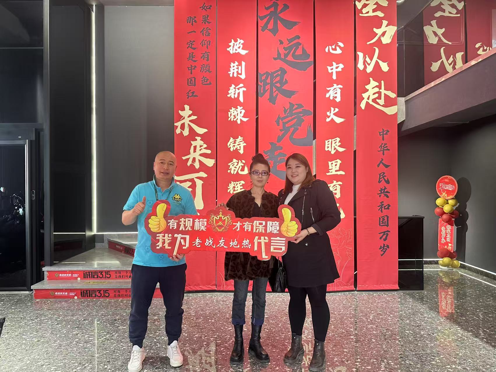 老戰(zhàn)友地?zé)幔嘿N心服務(wù) + 專業(yè)實力，值得信賴