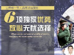 <b>老戰(zhàn)友地熱安裝清洗優(yōu)勢_大連市唯一提供專業(yè)優(yōu)</b>